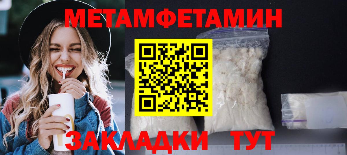 Amphetamine  Amphetamine  Вход с VPN  Менделеевск  Amphetamine Premium 