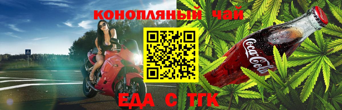 Менделеевск  Canna-Cookies марихуана  Вход с VPN 