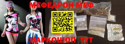 прущие грибы Жуковский