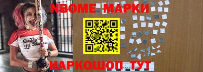 прущие грибы Жуковский