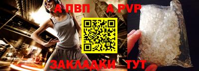 твердый Заводоуковск