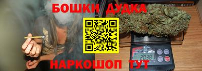 прущие грибы Жуковский