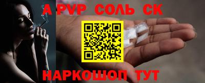 твердый Заводоуковск