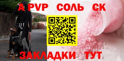 apvp Заволжье