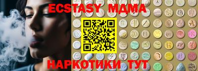 твердый Заводоуковск