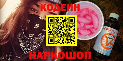 твердый Заводоуковск