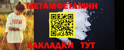 твердый Заводоуковск