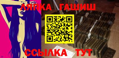 твердый Заводоуковск