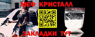 мяу мяу мука Ирбит