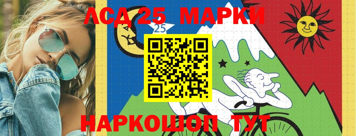 LSD-25 экстази ecstasy  Вход с VPN  кракен как зайти  Менделеевск 
