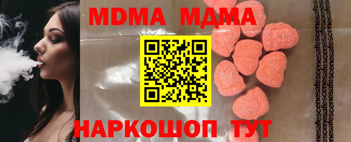  Кокаин Менделеевск