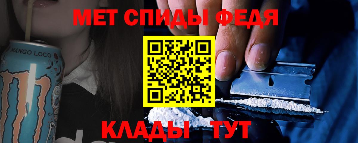 Метамфетамин Декстрометамфетамин 99.9% Менделеевск