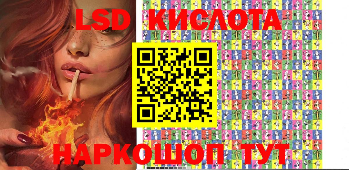где найти   Наркотические марки 1,8мг  Вход с VPN  Менделеевск 