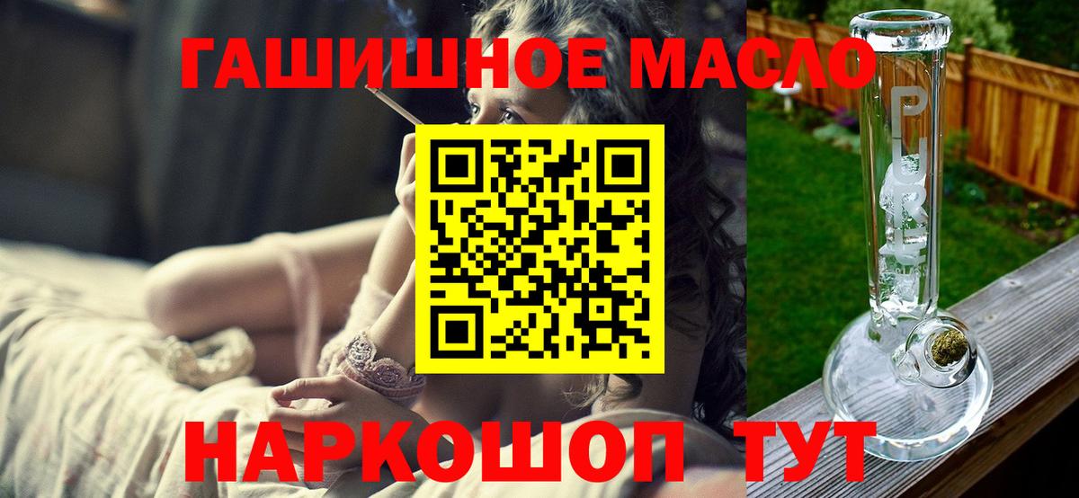 ТГК вейп  Вход с VPN  Менделеевск 