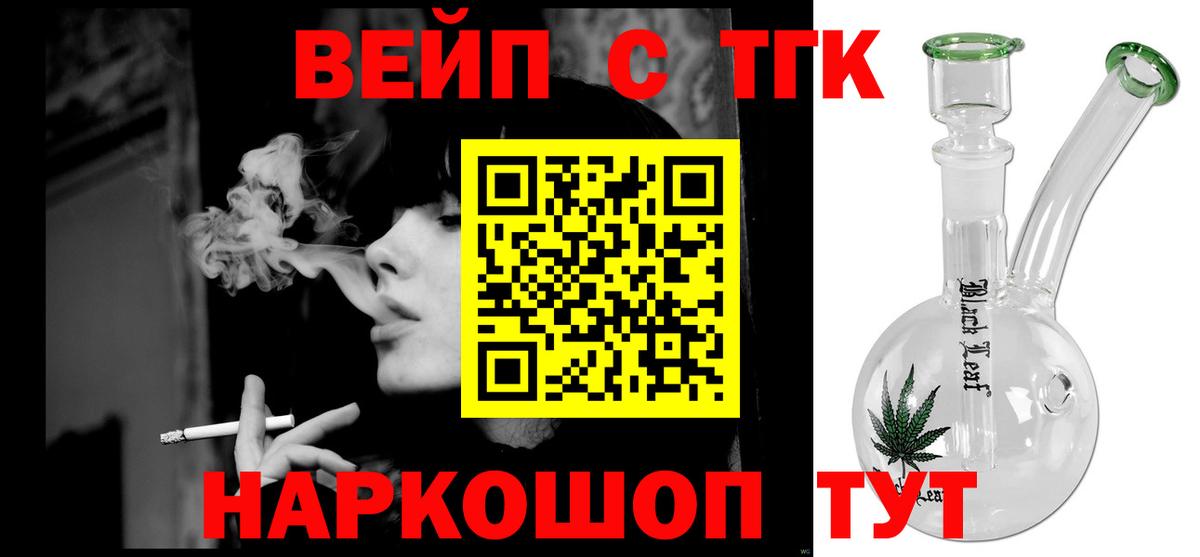 КОКАИН  Вход с VPN  АМФЕТАМИН кристаллы  Менделеевск  Alpha PVP СОЛЬ кристаллы  ГАШИШ  МАРИХУАНА  Мефедрон  
